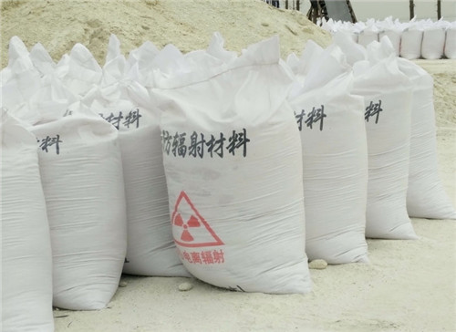 延安直销硫酸钡砂 墙体地面防护硫酸钡